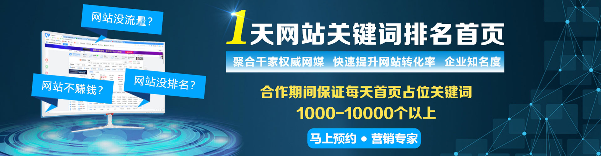 黔西推广开户