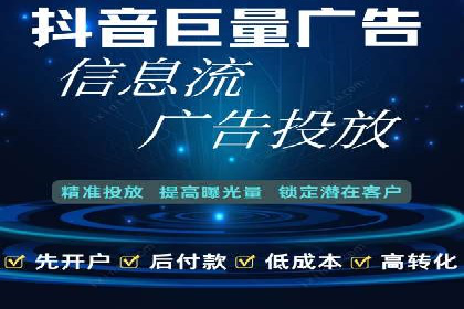 竞价推广开户策略：企业如何快速上手