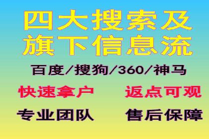 百度竞价成本分析：中小企业如何有效利用竞价