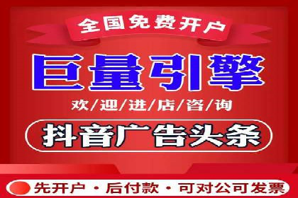 信息流代运营助力企业线上线下融合
